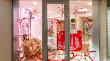 Салон красоты, пирсинг-центр Belle на улице Горького изображение 13